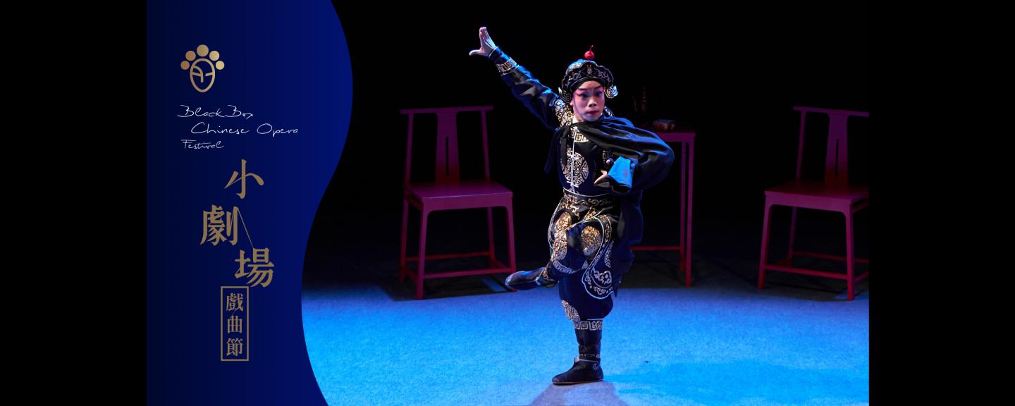 Workshop: Move like a Warrior