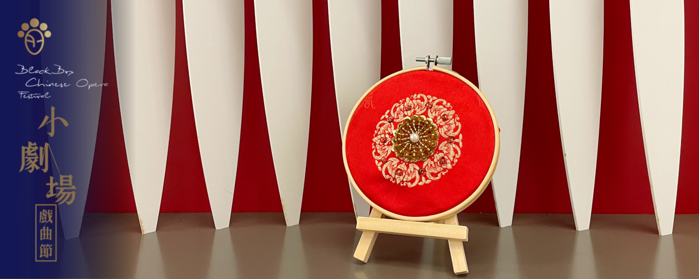 Living Heritage Workshop: Marigold Flower Embroidery