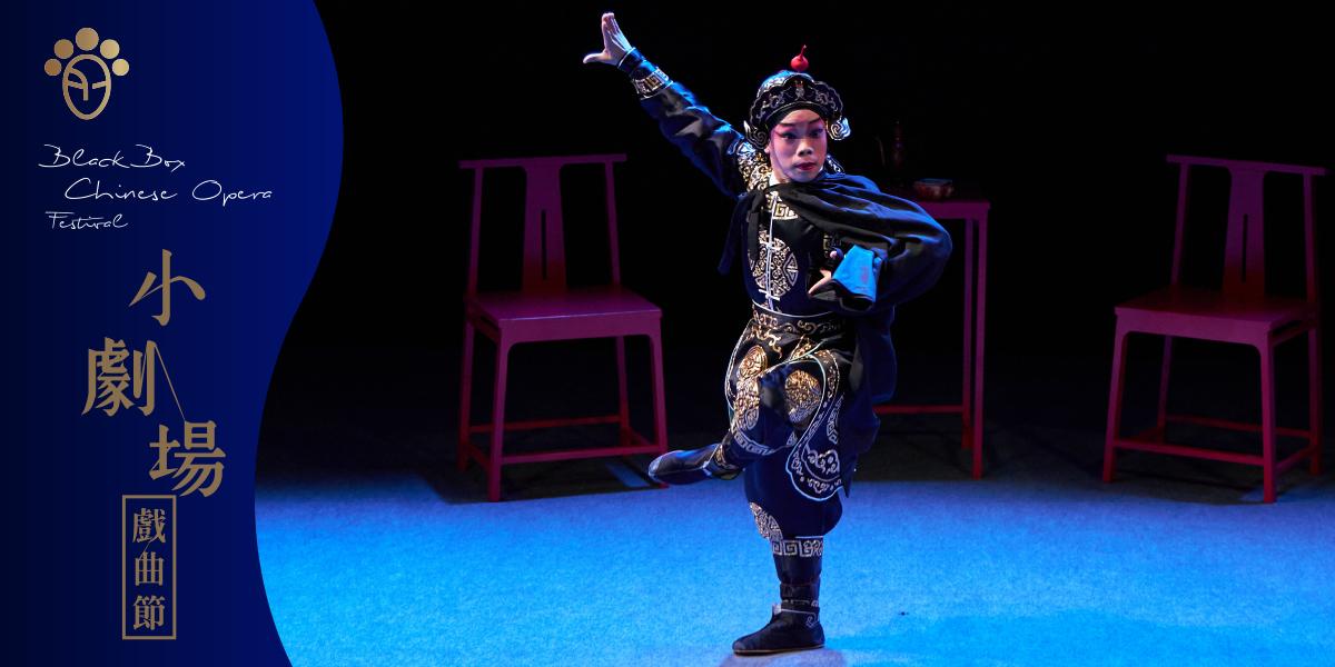 Workshop: Move like a Warrior