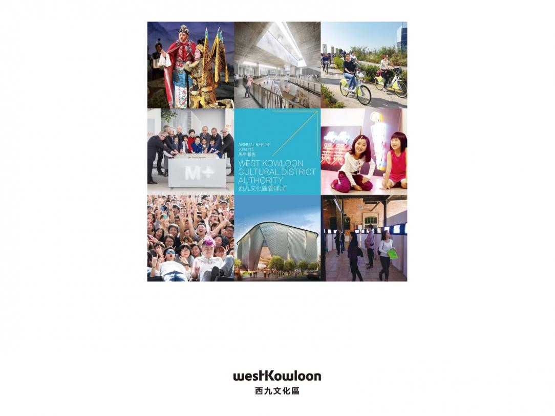 2014/2015 周年报告