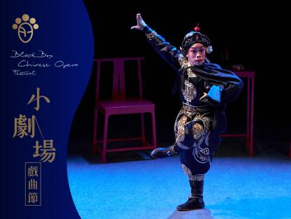 Workshop: Move like a Warrior